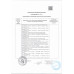 Мороженое Пломбир Айсберри с Зеленым Чаем Матча Эскимо 80г