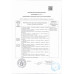 Мороженое Вологодский Пломбир с Зефиром Вафельный Стакан 90г