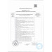 Мороженое Вологодский Пломбир с Зефиром Вафельный Стакан 90г