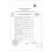 Мороженое Вологодский Пломбир с Зефиром Вафельный Стакан 90г