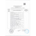 Мороженое Вологодский Пломбир с Зефиром Вафельный Стакан 90г