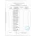 Блинчики с Творогом 160г Swlife Fresh Блинчики с Творогом 160г Swlife Fresh