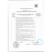 Мороженое Сливочное Филевская Лакомка 90г