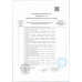 Мороженое Сливочное Филевская Лакомка 90г