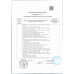 Мороженое Сливочное Филевская Лакомка 90г