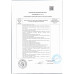 Мороженое Сливочное Филевская Лакомка 90г