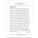 Печенье Сдобное Печенюш Зебрэль 300г