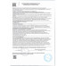 Энергетический Напиток Burn Оригинальный без Сахара 0,449л Энергетический Напиток Burn Оригинальный без Сахара 0,449л