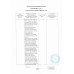 Мороженое Siviero Maria Тирамису 3% 80г Мороженое Siviero Maria Тирамису 3% 80г