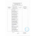 Мороженое Siviero Maria Тирамису 3% 80г Мороженое Siviero Maria Тирамису 3% 80г