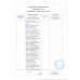 Мороженое Siviero Maria Тирамису 3% 80г Мороженое Siviero Maria Тирамису 3% 80г