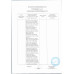 Мороженое Siviero Maria Клубника 3% 80г Мороженое Siviero Maria Клубника 3% 80г