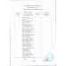 Мороженое Siviero Maria Лимон Сицилии 3% 80г Мороженое Siviero Maria Лимон Сицилии 3% 80г