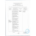Мороженое Siviero Maria Лимон Сицилии 3% 80г Мороженое Siviero Maria Лимон Сицилии 3% 80г