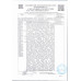 Стейк Стриплойн Мираторг Prime Black Angus 320г