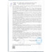 Сыр Полутвердый Золотой Ларец Топленое Молоко 45%