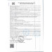 Ветчина Вязанка Сливушка с Индейкой 100г