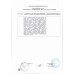 Печенье Сдобное Ромбики Песочные Печенье Сдобное Ромбики Песочные