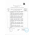 Мороженое Вологодский Пломбир с Малиной Рожок 100г Мороженое Вологодский Пломбир с Малиной Рожок 100г