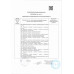Мороженое Вологодский Пломбир с Малиной Рожок 100г Мороженое Вологодский Пломбир с Малиной Рожок 100г