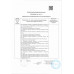 Мороженое Вологодский Пломбир с Малиной Рожок 100г Мороженое Вологодский Пломбир с Малиной Рожок 100г