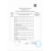 Мороженое Вологодский Пломбир с Малиной Рожок 100г Мороженое Вологодский Пломбир с Малиной Рожок 100г