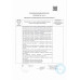 Мороженое Вологодский Пломбир с Малиной Рожок 100г Мороженое Вологодский Пломбир с Малиной Рожок 100г