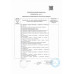 Мороженое Вологодский Пломбир с Малиной Рожок 100г Мороженое Вологодский Пломбир с Малиной Рожок 100г