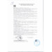 Коктейль Молочный Teos Pro Клубника 330г