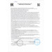 Мороженое Чистая Линия Сахарная Трубочка с Шариками 6/7 70г Мороженое Чистая Линия Сахарная Трубочка с Шариками 6/7 70г