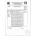 Фарш Мираторг Куриный 400г Фарш Мираторг Куриный 400г