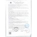 Чебупицца Горячая Штучка Курочка по-Итальянски 250г
