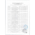 Мороженое Bahroma Чизкейк Гранат Малина Эскимо 12% 75г