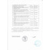 Средство Expel для Устранения Засоров от Волос и Жира 250г Средство Expel для Устранения Засоров от Волос и Жира 250г
