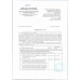 Средство Expel для Устранения Засоров от Волос и Жира 250г Средство Expel для Устранения Засоров от Волос и Жира 250г