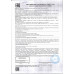 Жевательная Резинка Orbit XXL Нежная Мята 19г