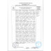 Пряники Изобилие Ореховые Пряники Изобилие Ореховые
