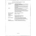 Арбуз Черный Принц без Косточек Арбуз Черный Принц без Косточек