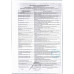 Жевательные Конфеты Канди Клаб Жевамба Тату 9г Жевательные Конфеты Канди Клаб Жевамба Тату 9г