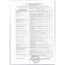 Жевательная Резинка Канди Клаб Тату Бум Ассорти 12,5г