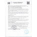 Жевательная Резинка Канди Клаб Тату Бум Ассорти 12,5г