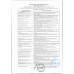 Жевательная Резинка Канди Клаб Тату Бум Ассорти 12,5г