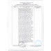 Освежающие Пластинки Канди Клаб Мультифрукт 0,8г
