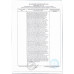 Освежающие Пластинки Канди Клаб Мультифрукт 0,8г