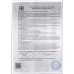 Напиток Газированный Мохито Клубника Лайм 0,45л Sweet Life