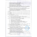 Жевательная Резинка с Тату Супертату 2г Жевательная Резинка с Тату Супертату 2г