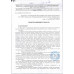 Жевательная Резинка с Тату Супертату 2г Жевательная Резинка с Тату Супертату 2г