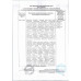 Мороженое Коровка из Кореновки Ваниль Картонный Стакан 80г