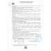 Икра Санта Бремор Икринка с Копченым Лососем 160г Икра Санта Бремор Икринка с Копченым Лососем 160г