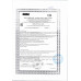 Сухая Смесь Хрутка для Клубничного Коктейля 160г Сухая Смесь Хрутка для Клубничного Коктейля 160г